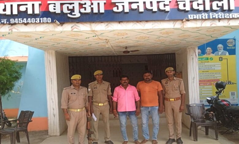 बलुआ पुलिस की गिरफ्त में आरोपी