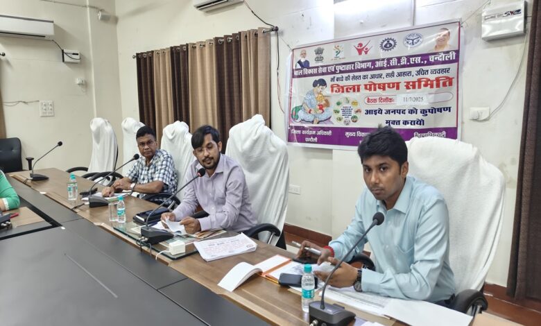 समीक्षा बैठक में निर्देश देते डीएम व सीडीओ