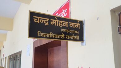 चंद्र मोहन गर्ग, जिलाधिकारी, चंदौली