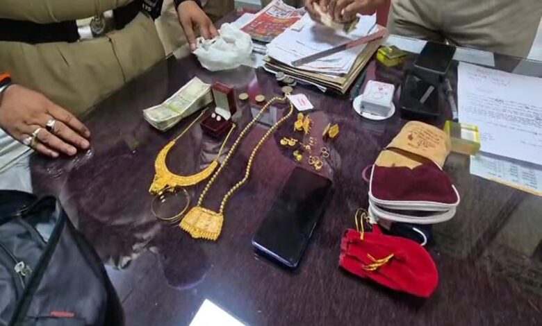 हत्यारोपी के बैग से बरामद गहना