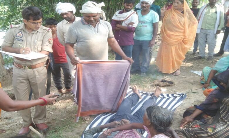 मृतक के शव की जांच करते पुलिस अधिकारी