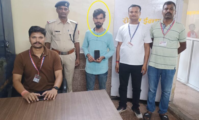 आरपीएफ की गिरफ्त में मोबाइल चोर
